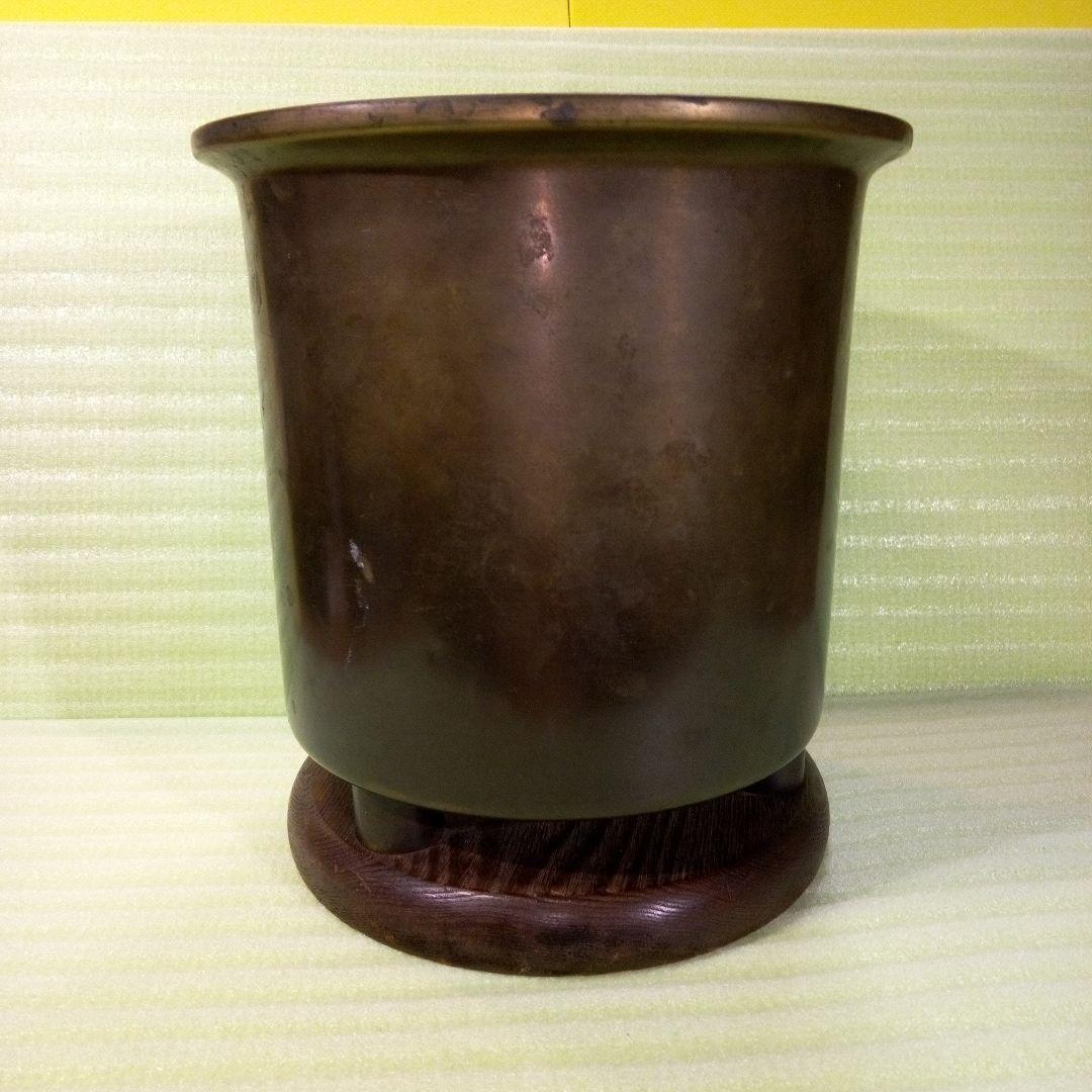 火鉢　手火鉢　木の土台有り　レトロ　古民具　古道具　美術火鉢　インテリア