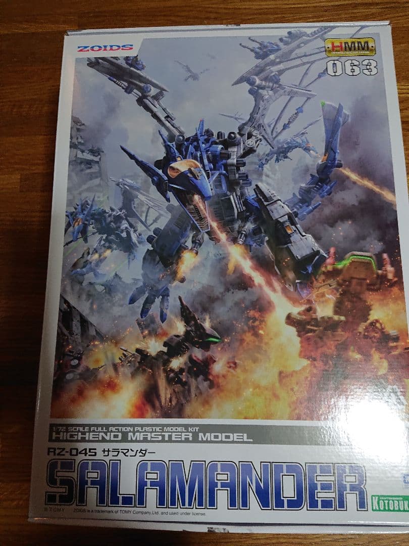コトブキヤ ゾイド サラマンダー&ゴジュラスキャノン計2点セット