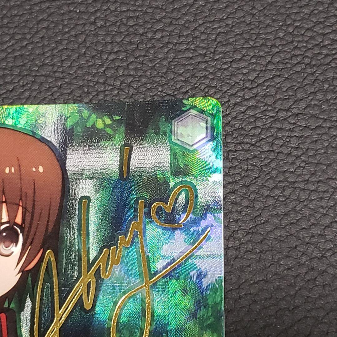 “リトルバスターズ”理樹 SP 箔押しサイン