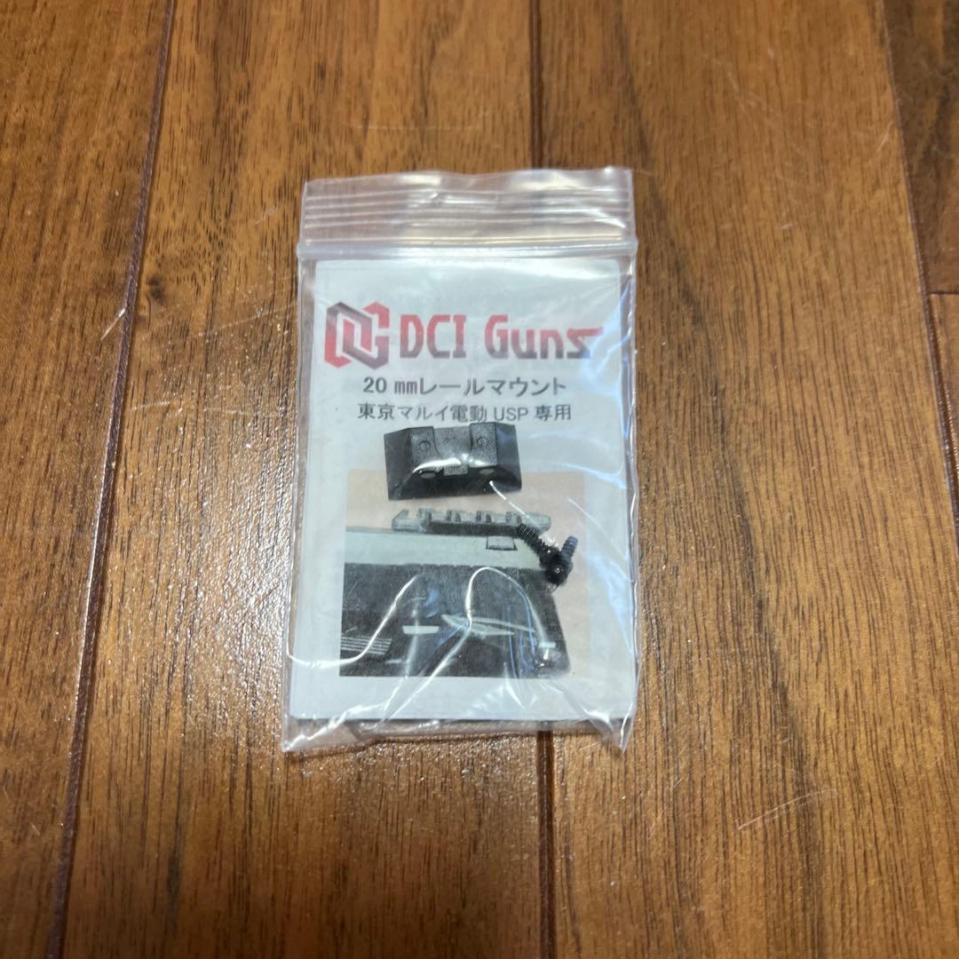 東京マルイ　電動ハンドガン　USP