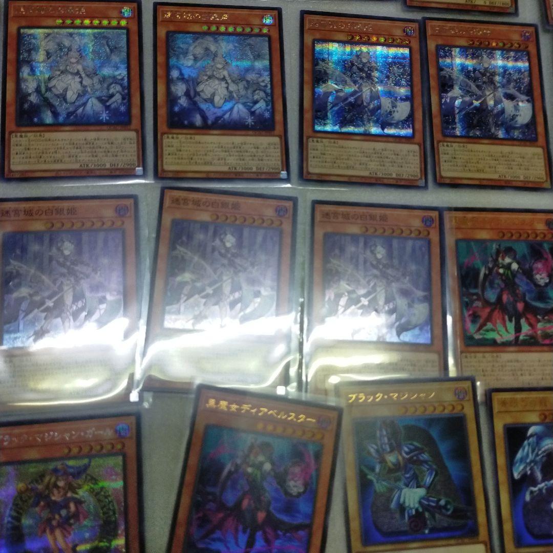 m*b様 遊戯王カードアートコレクションまとめ売り