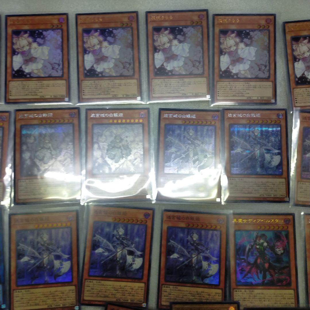 m*b様 遊戯王カードアートコレクションまとめ売り