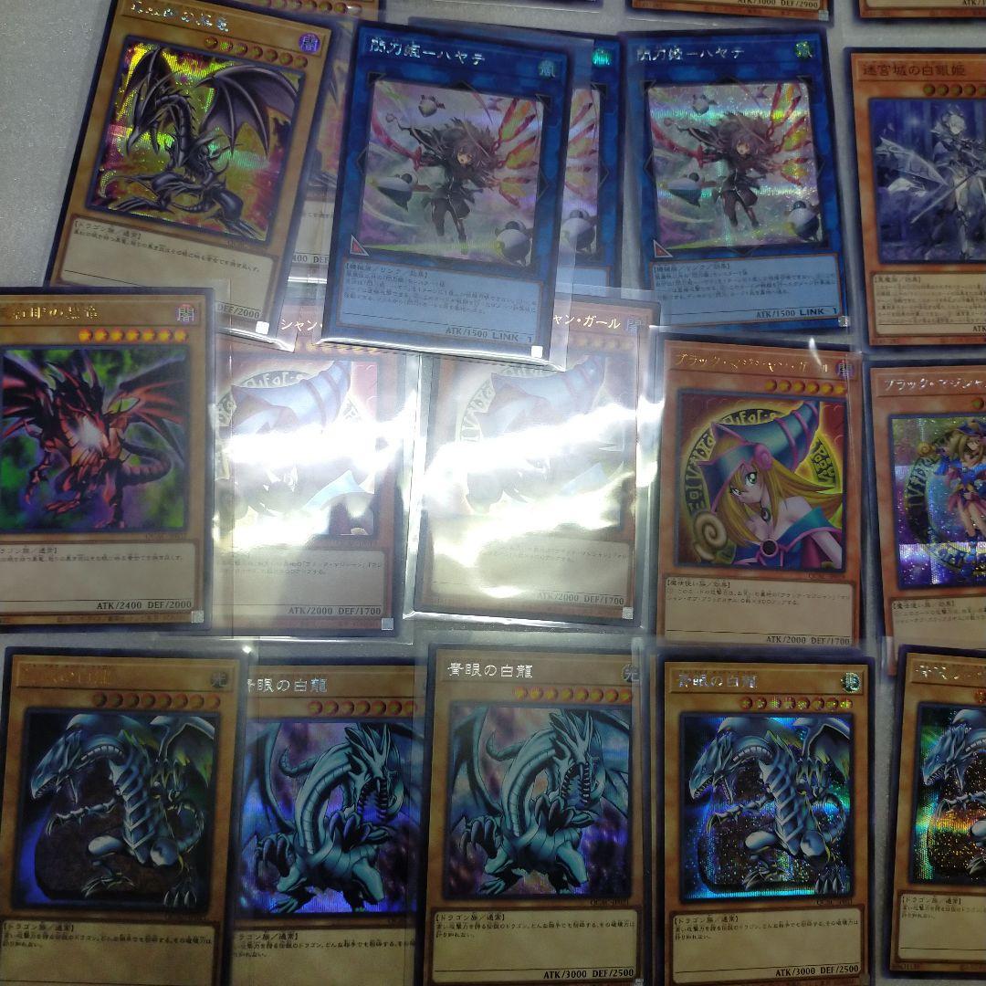 m*b様 遊戯王カードアートコレクションまとめ売り