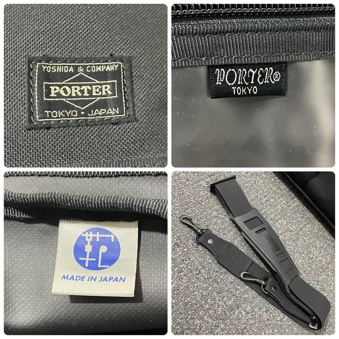 美品✨ ポーター CLIP クリップ 2way 2層式A4可能　ビジネス 黒