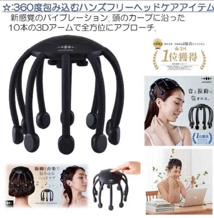 【値下げ】WAVEWAVE HEAD RELAX LITTLE MONSTER