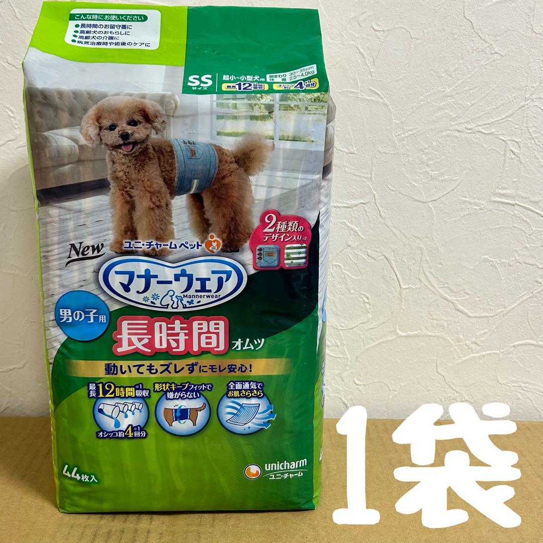 いぬ用マナーウェア　男の子用　SSサイズ　48枚入り　11袋セット