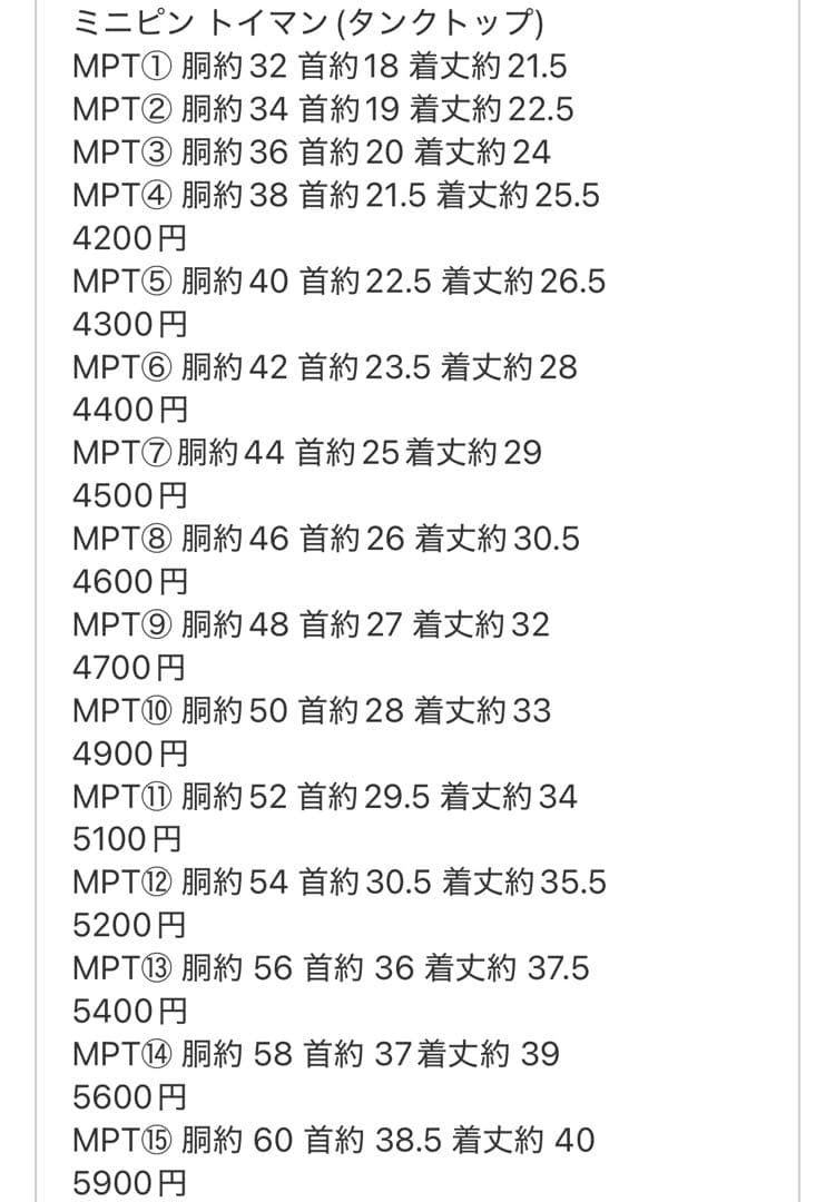⑬スモーキーソフトリブニット