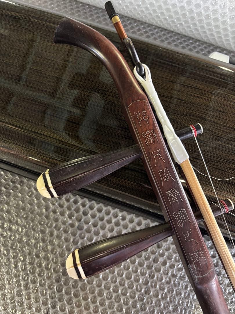 紫檀二胡①王乃政作