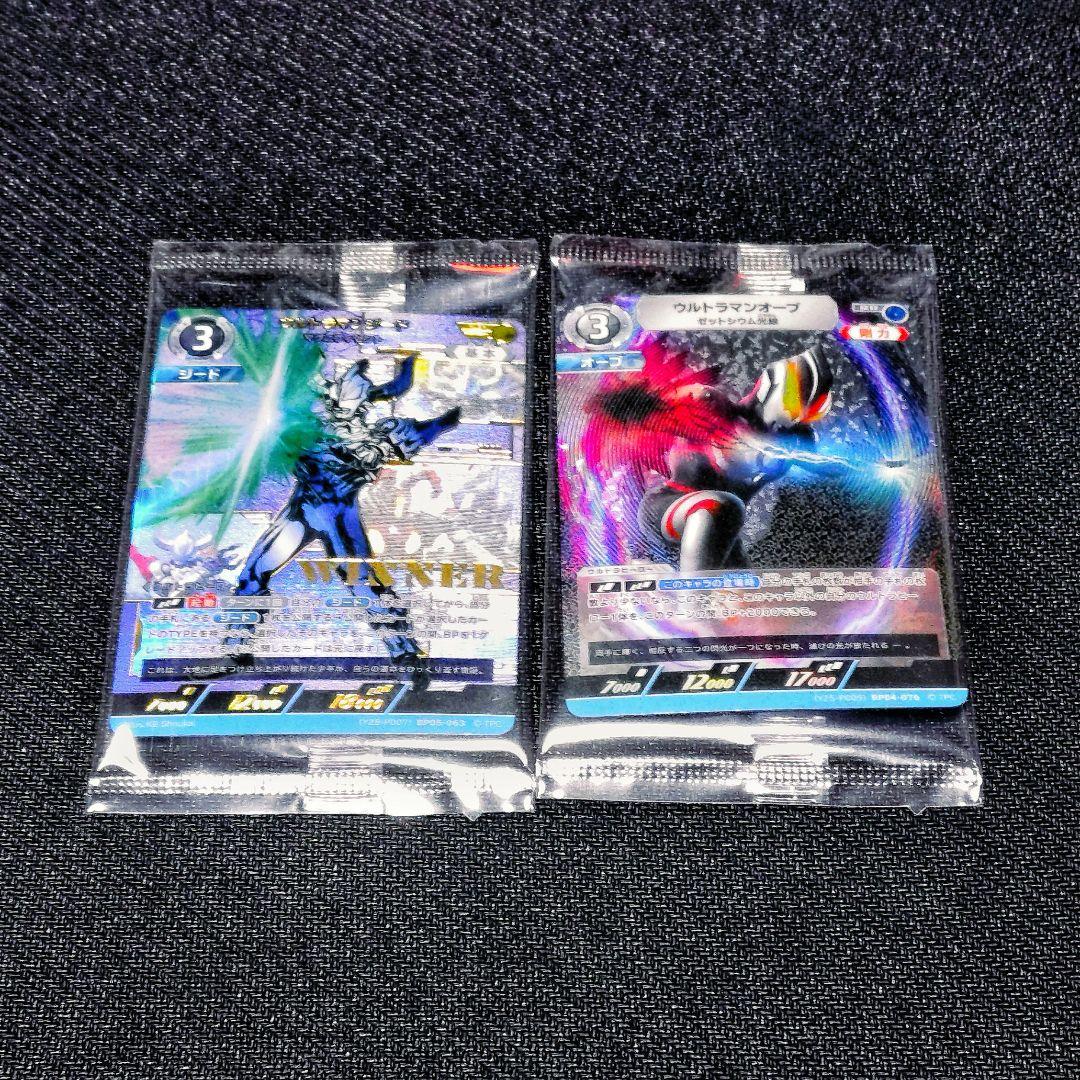 ウルトラマンジード WINNER プロモ ギャラクシーカップ ウルトラマンオーブ