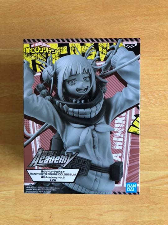 僕らのヒーローアカデミア