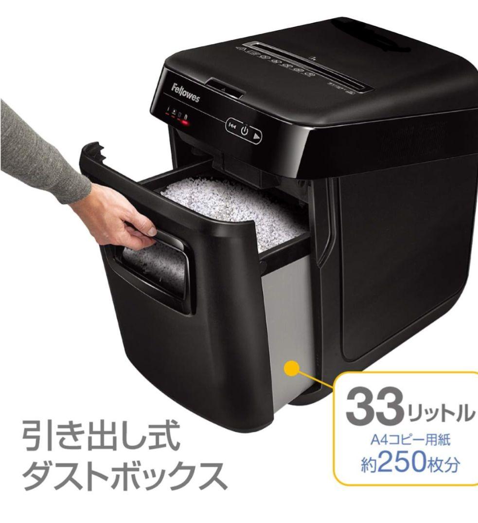 【美品】Fellowes シュレッダー 200C