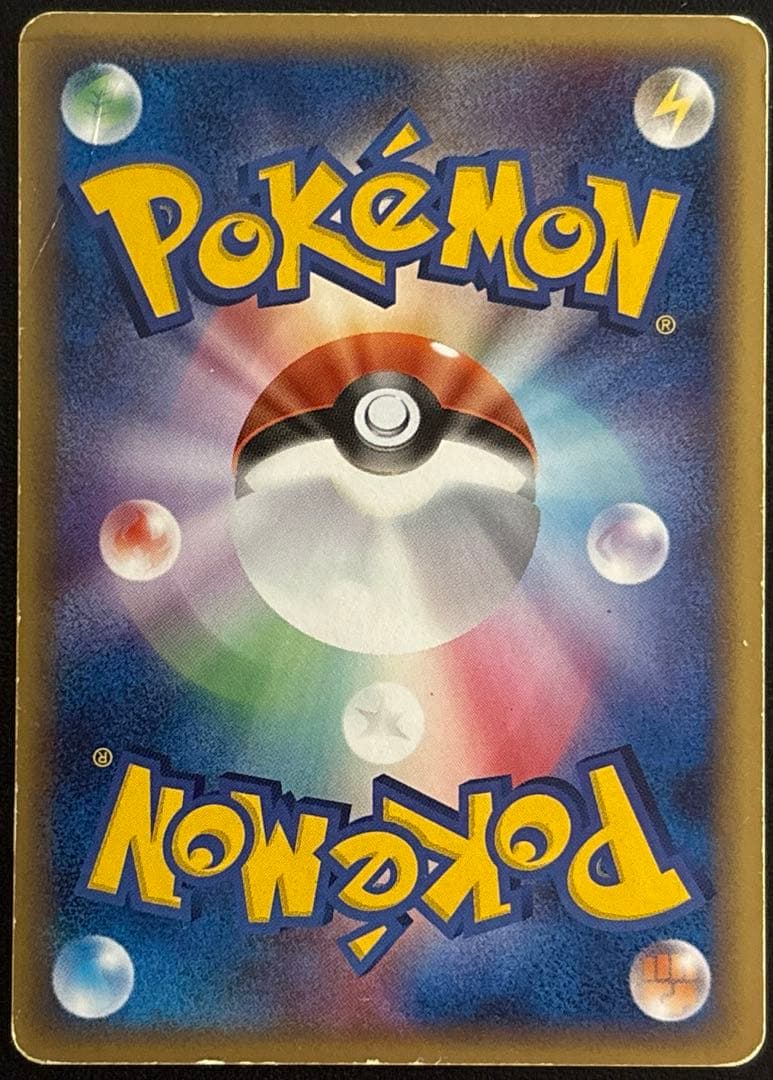 セレビィ☆ スター きせきの結晶 004/075