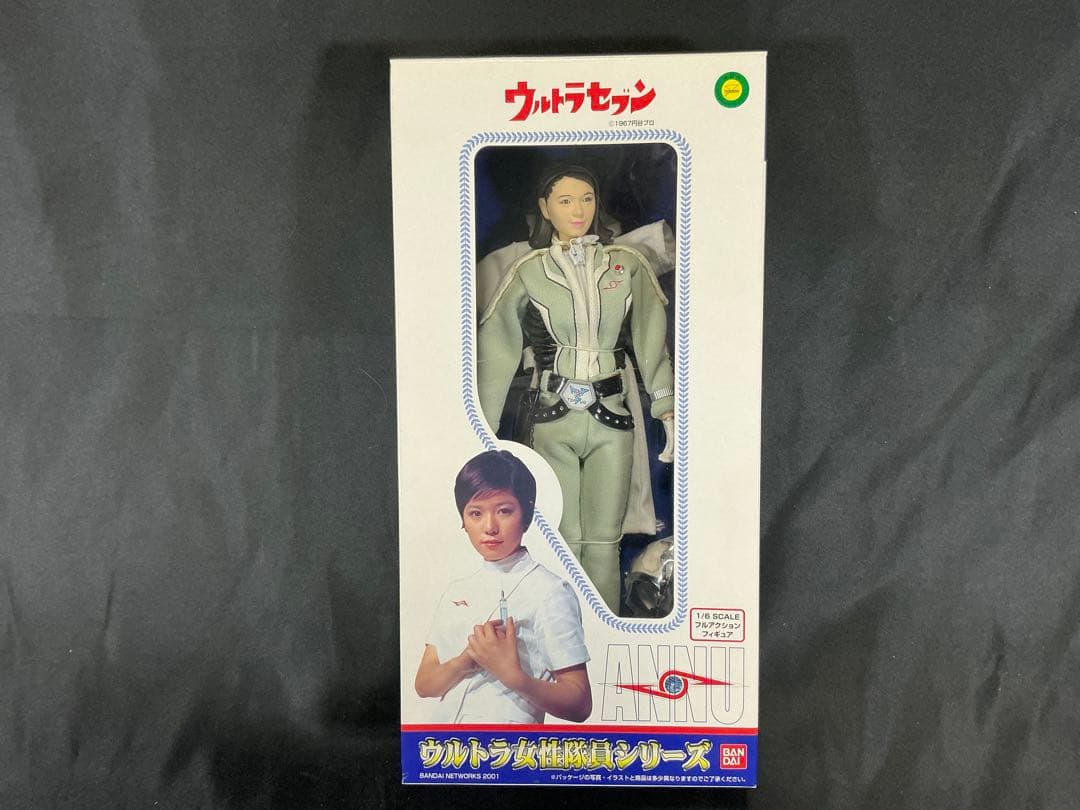 バンダイ ウルトラセブン ウルトラ女性隊員シリーズ アンナ隊員 フィギュア