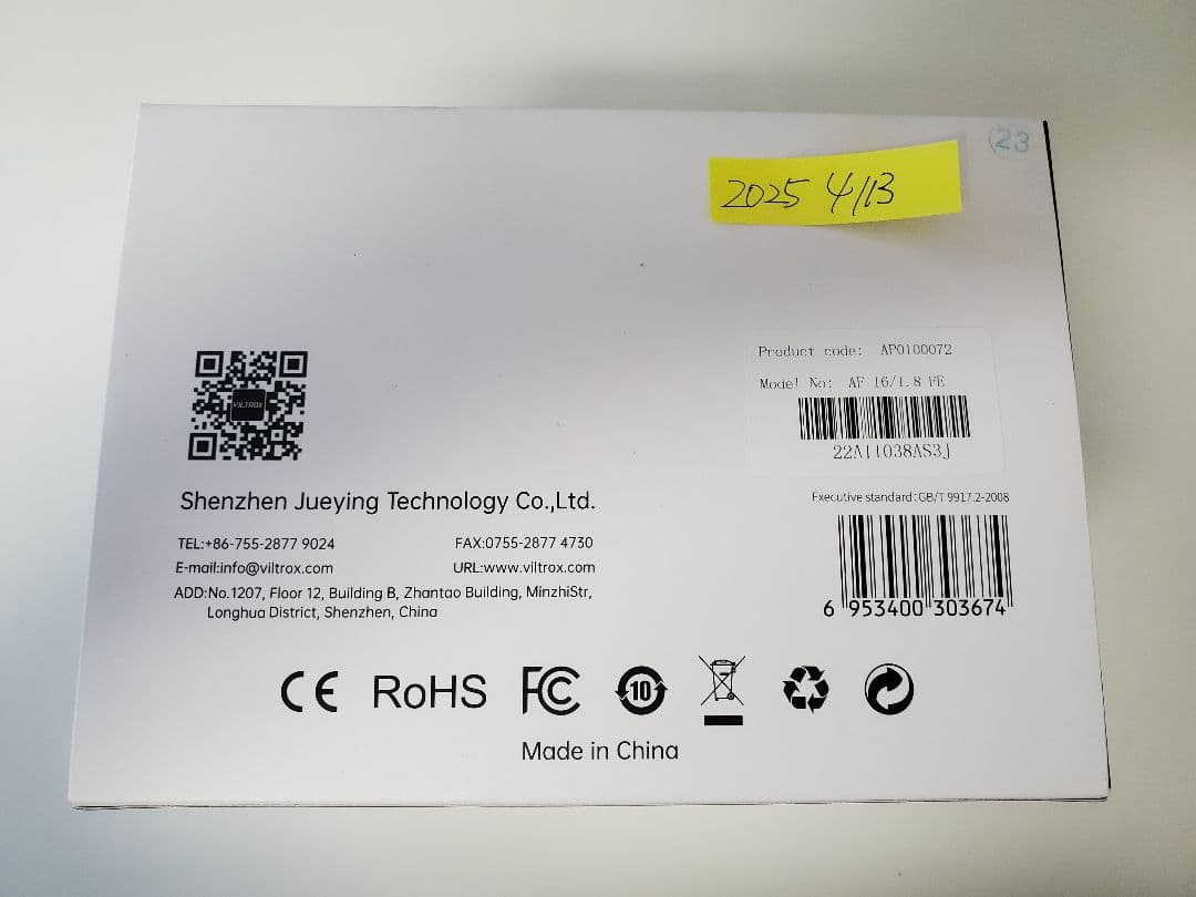 Viltrox AF 16mm f/1.8 レンズ Sonyフルサイズミラーレス