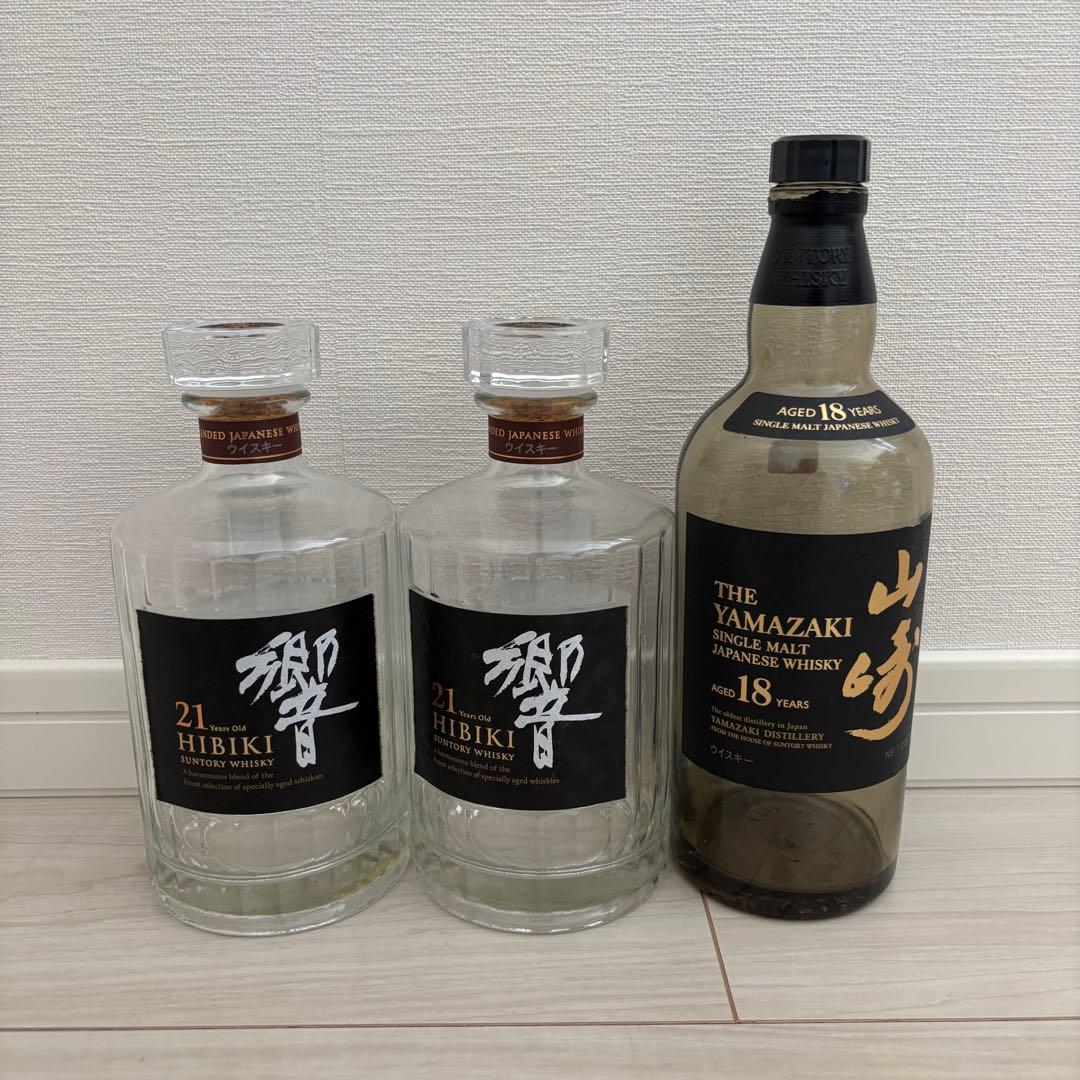 【空瓶】響18年×2本、山崎18年×1本　計3本