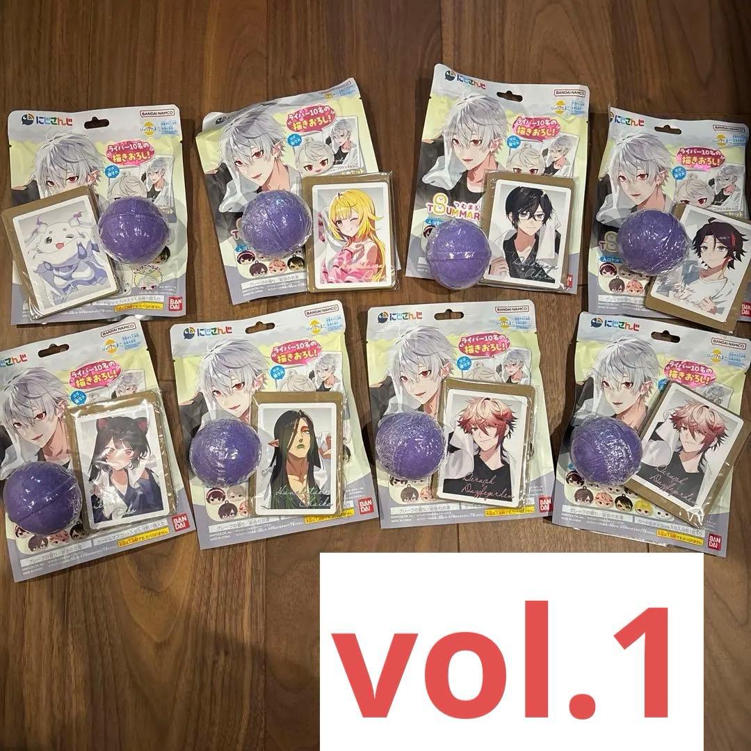 にじさんじ バスボム　びっくらたまご　バスボール　入浴剤　つむまる　vol.1