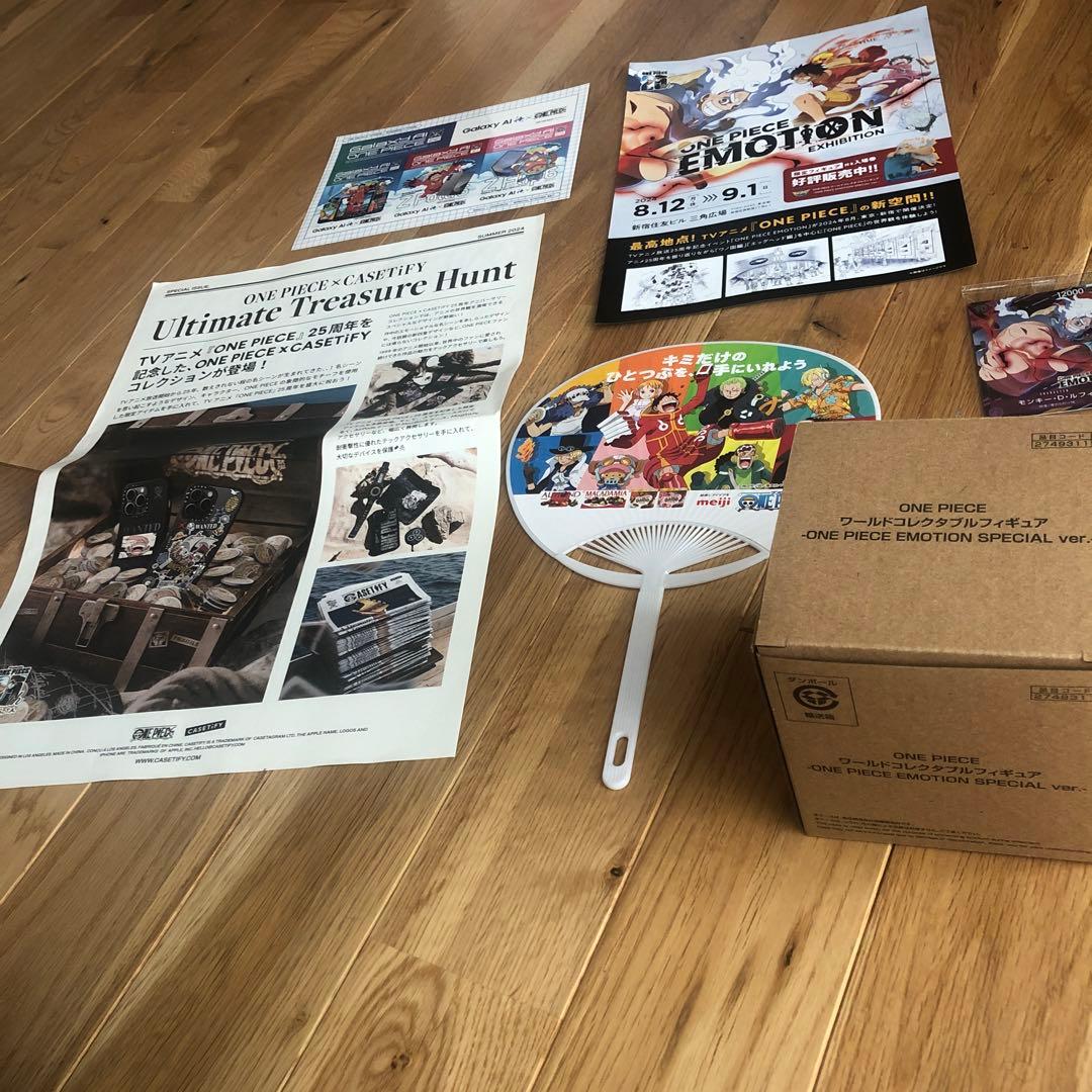 ONEPIECE emotion限定特典& カード他