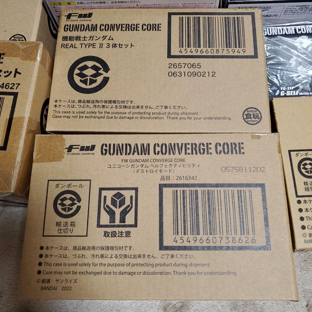 ガンダムコンバージ