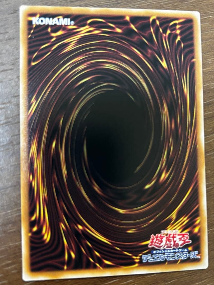 遊戯王　灰流うらら　はるうらら　絵違い　25th