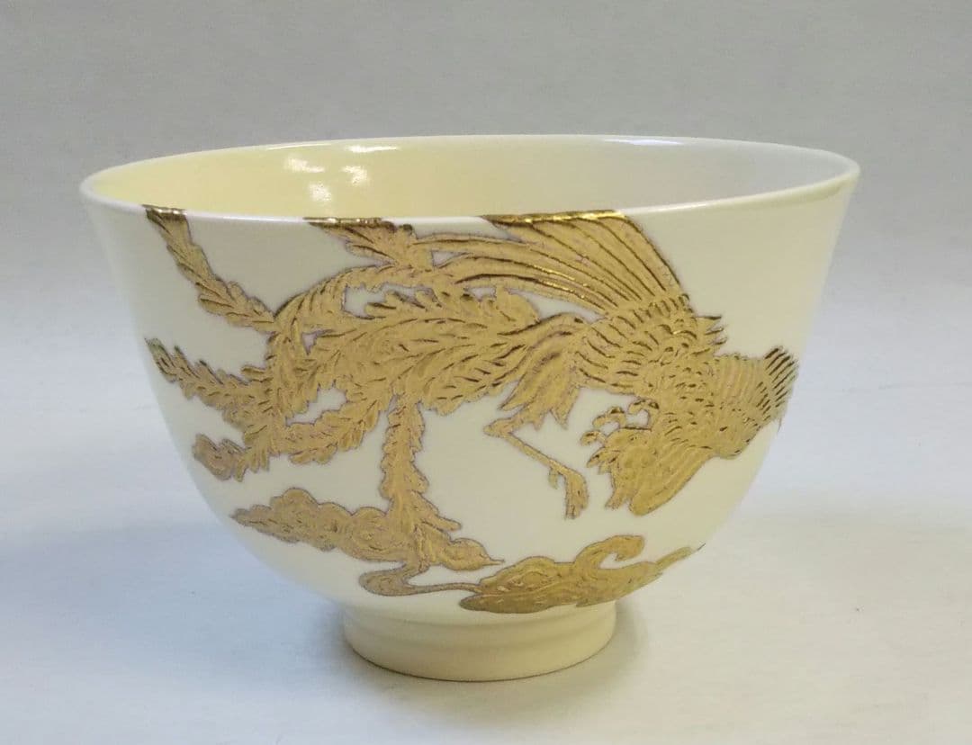 茶道具 茶碗 薩摩焼 鳳凰 盛金 古垣嘉一 新品 鹿児島 さつま
