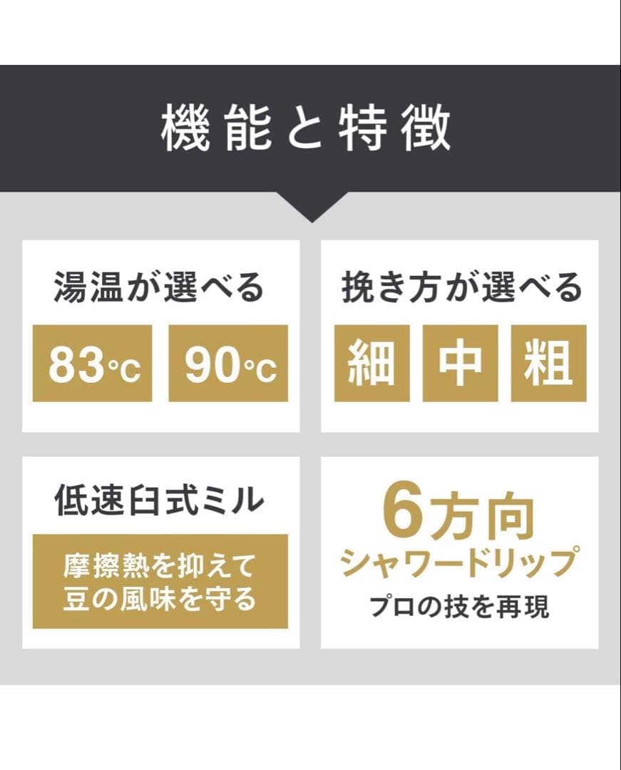 美品 TWINBIRD 全自動コーヒーメーカー　CM-D465 ブラック