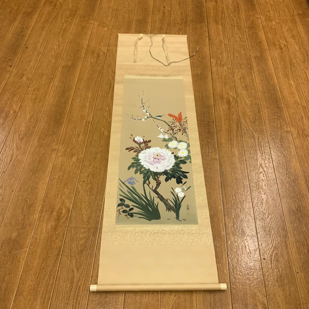掛軸　春峰　梅　牡丹　鶯　落款印あり　花鳥図　茶道具　古道具　時代物