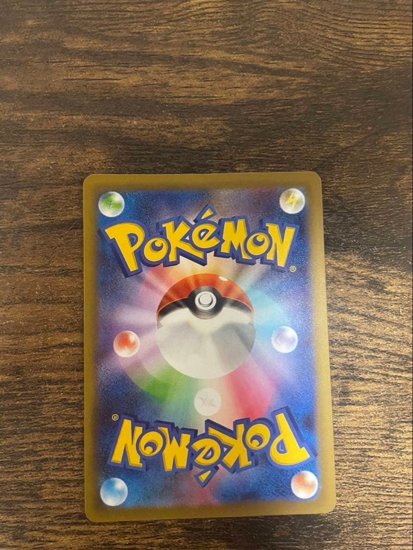 メガゲンガーex sar ポケモンカード