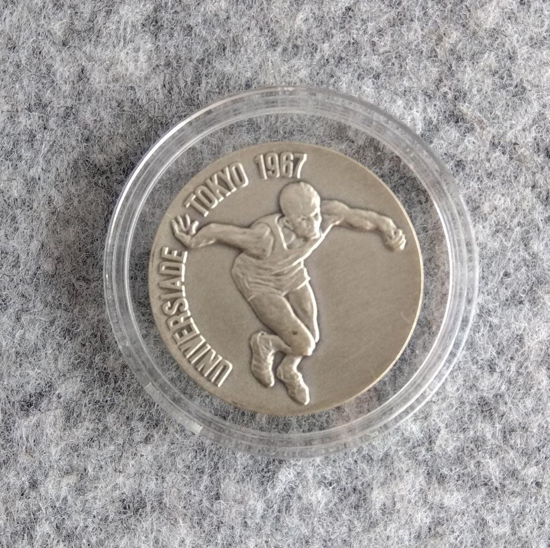 ユニバーシアード 東京1967記念銀メダル　シルバー925