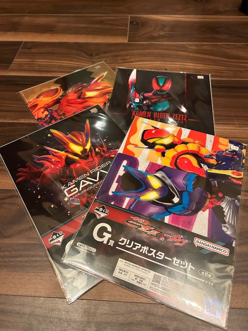 一番くじ 仮面ライダーゼッツ＆仮面ライダーガヴ ラストワン賞　マスターモード