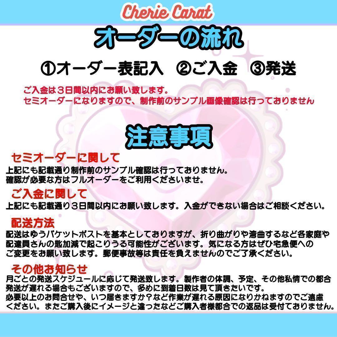 団扇屋さん　うちわ文字　セミオーダー　ネームボード　ハングル 10