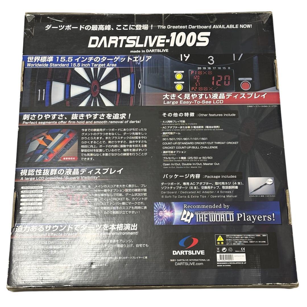 極美品 ダーツライブ DARTSLIVE 100S 電子ダーツボード ダーツ