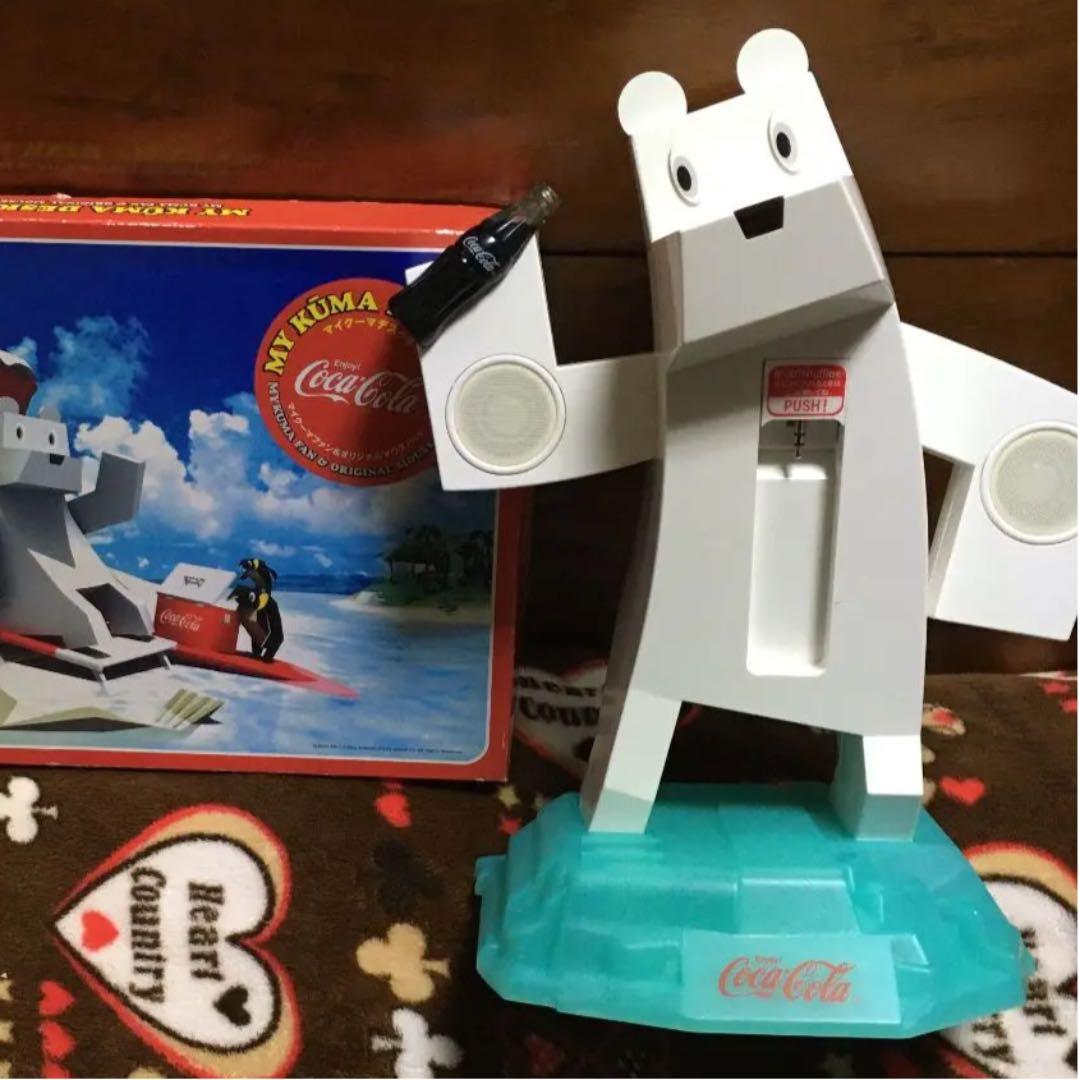 coca cola コカコーラ 2005懸賞 激レア KUMA グッズセット