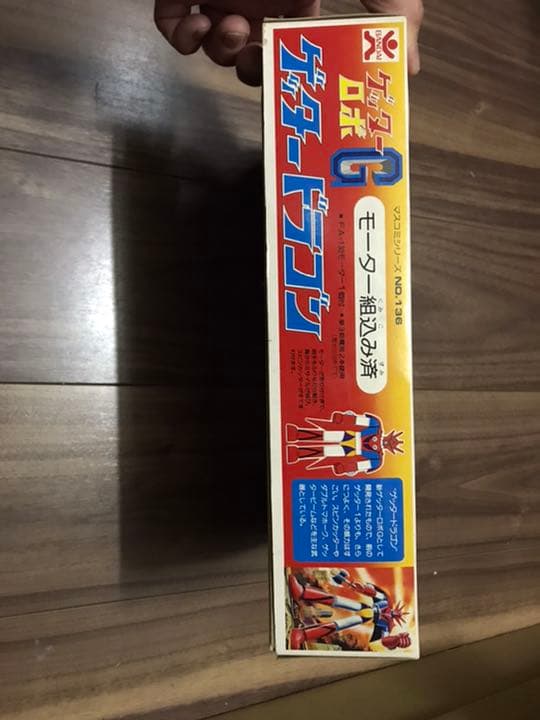 ゲッタードラゴン　初版　モーターライズ　激レア　⭐︎値下げ交渉可