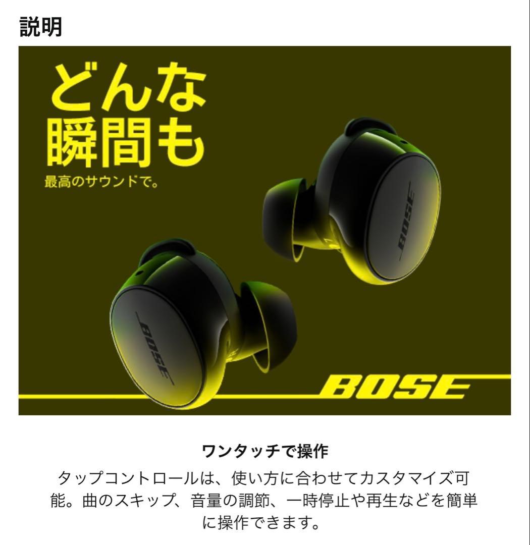 Bose ワイヤレスヘッドホン QuietComforte Earbuds