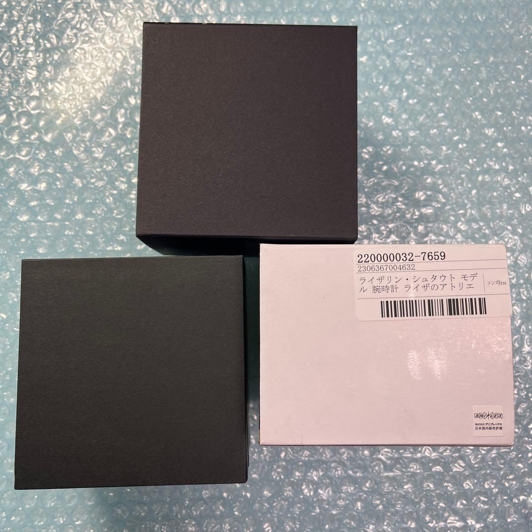 ライザのアトリエ ライザリン・シュタウト　腕時計　ウォッチ