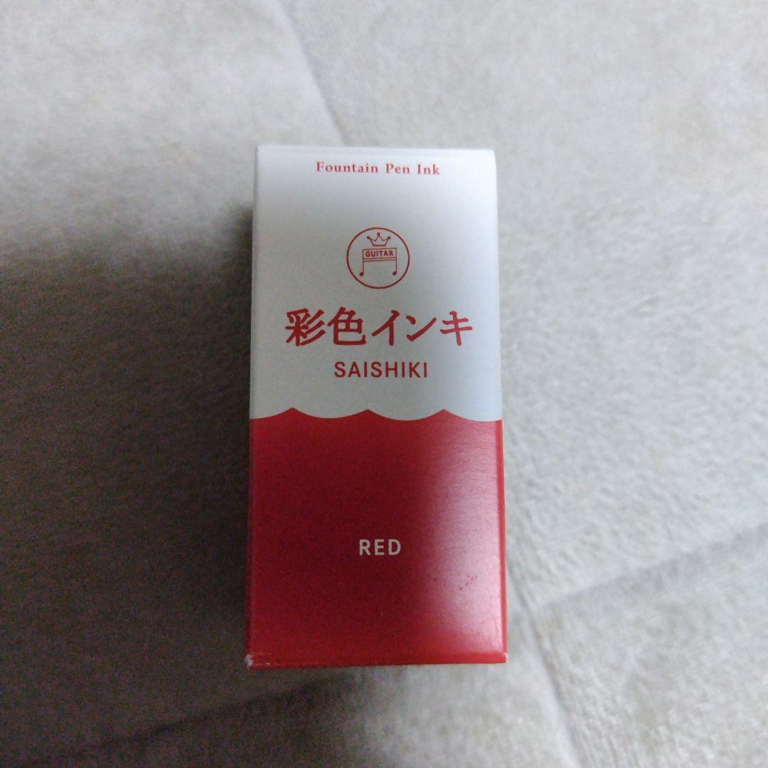 ★ちょいレア　アリアプロ2 レスポール　LS-500D　1981年