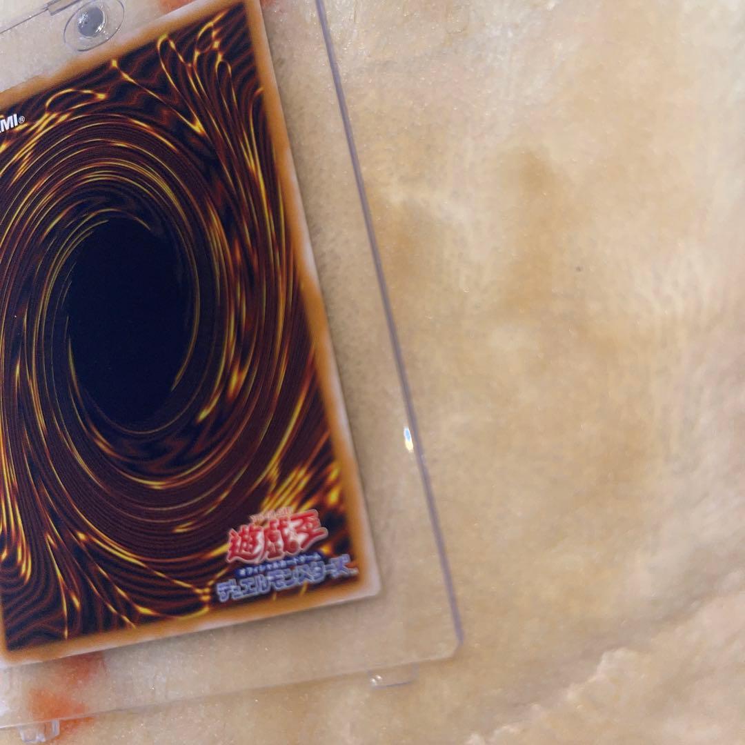 青眼の白龍 レリーフsm-51