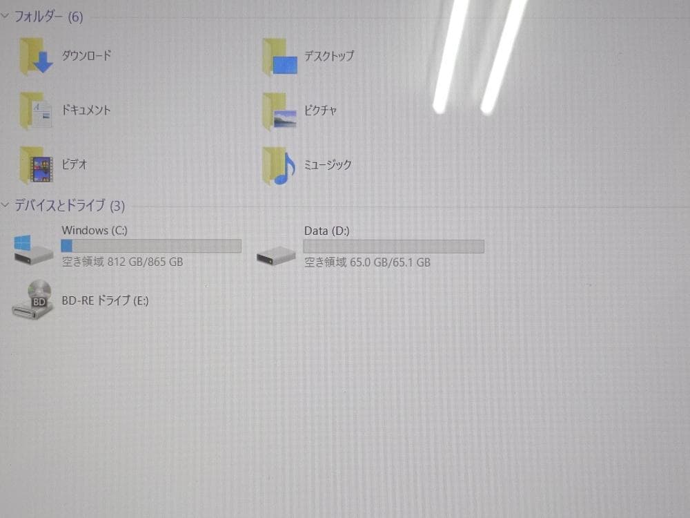 NEC ノートパソコン LAVIE NS PC-NS750DAR/中古特価良品