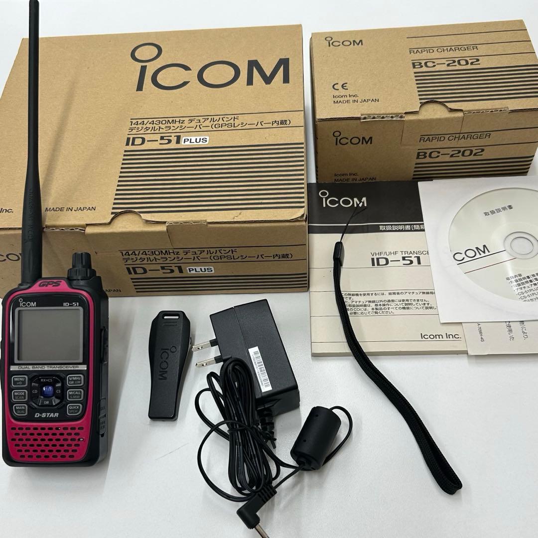ICOM 3点セットID-51PLUS / BC-202 / HM-186LS