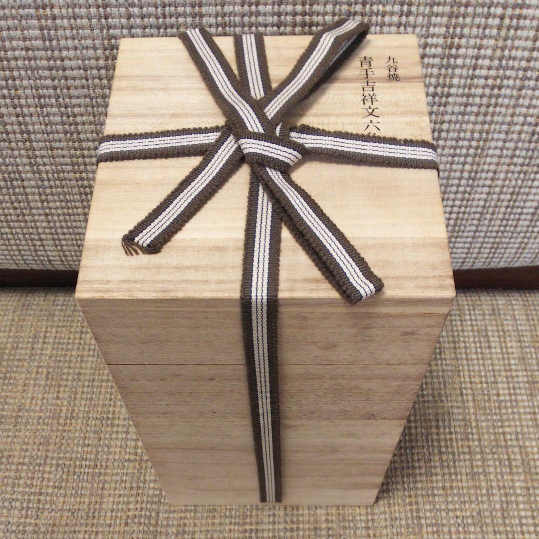 サントリーウイスキー響 21年スペシャルボトルコレクション/九谷焼(木箱入)