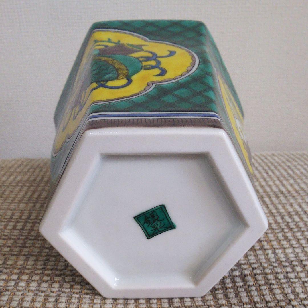 サントリーウイスキー響 21年スペシャルボトルコレクション/九谷焼(木箱入)