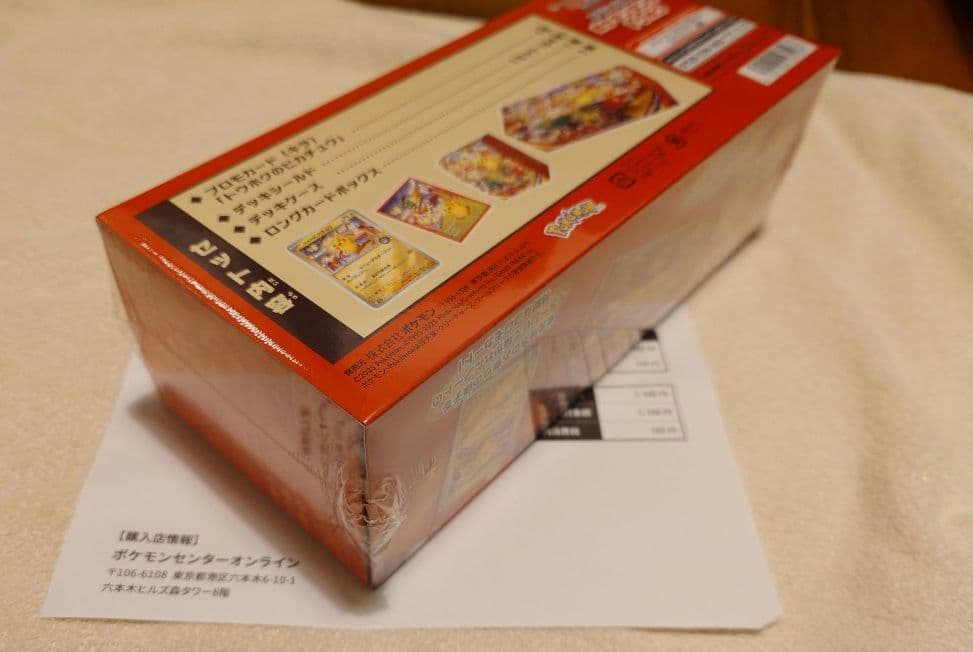 【新品未開封シュリンク付き】ポケモンセンタートウホク スペシャルBOX