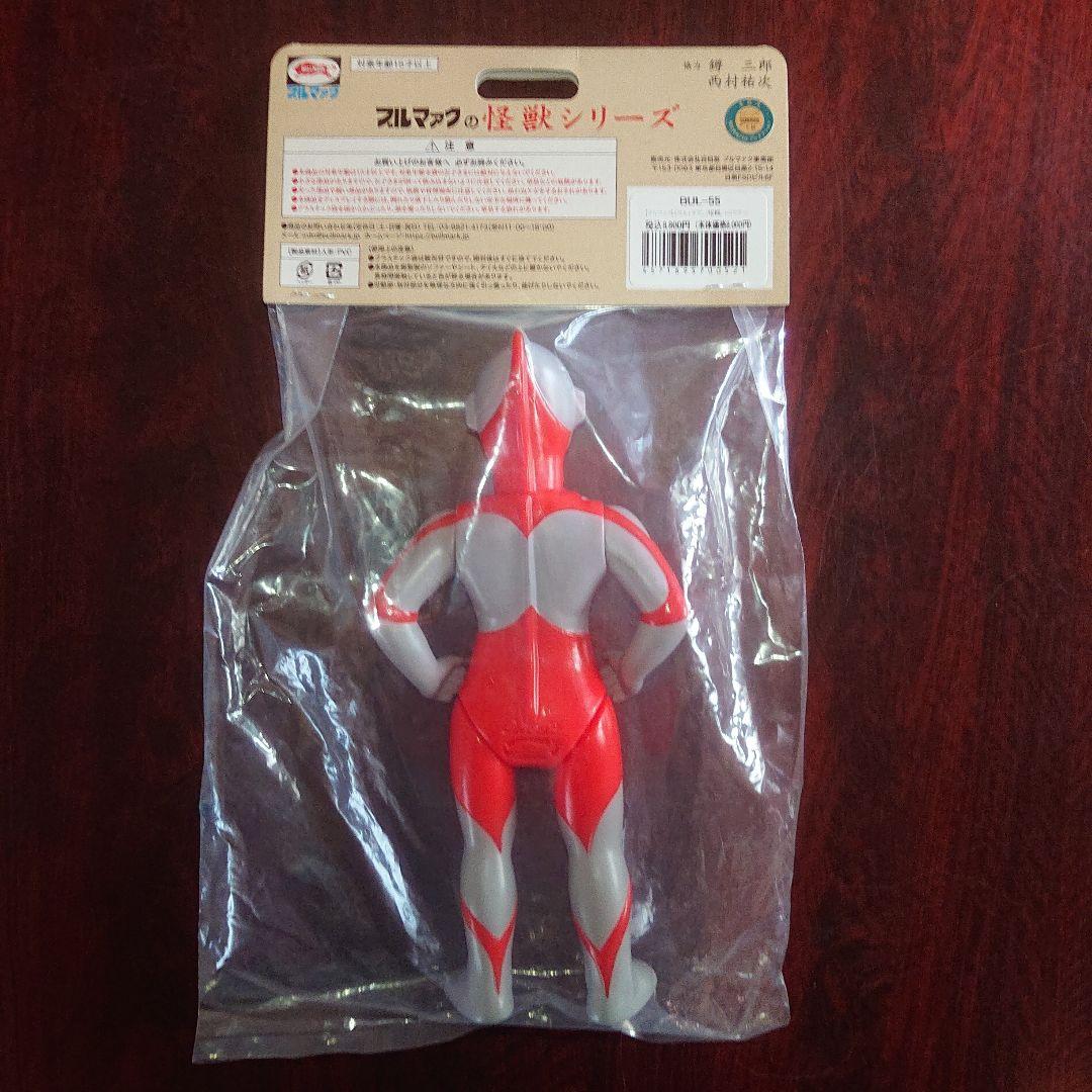 ブルマァク/ウルトラマン ソフビ