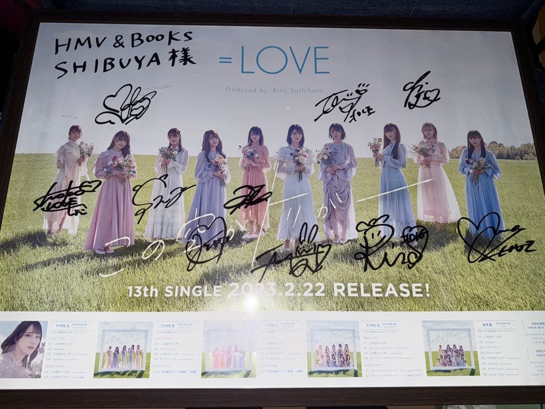 =LOVE 13thシングルこの空がトリガー 直筆サイン入りポスター