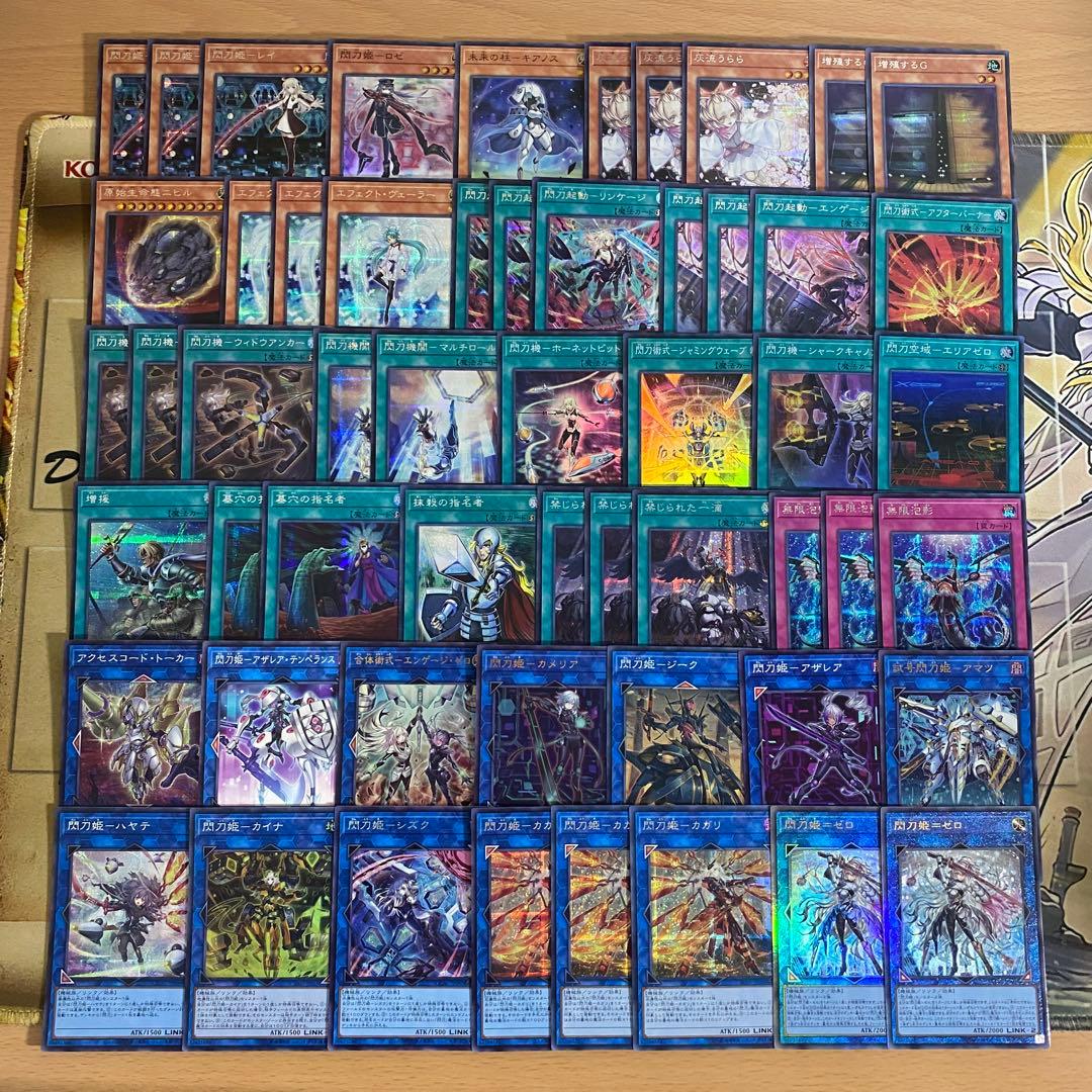 遊戯王　閃刀姫　デッキ　イラスト違い　メイン40枚＋EX15枚