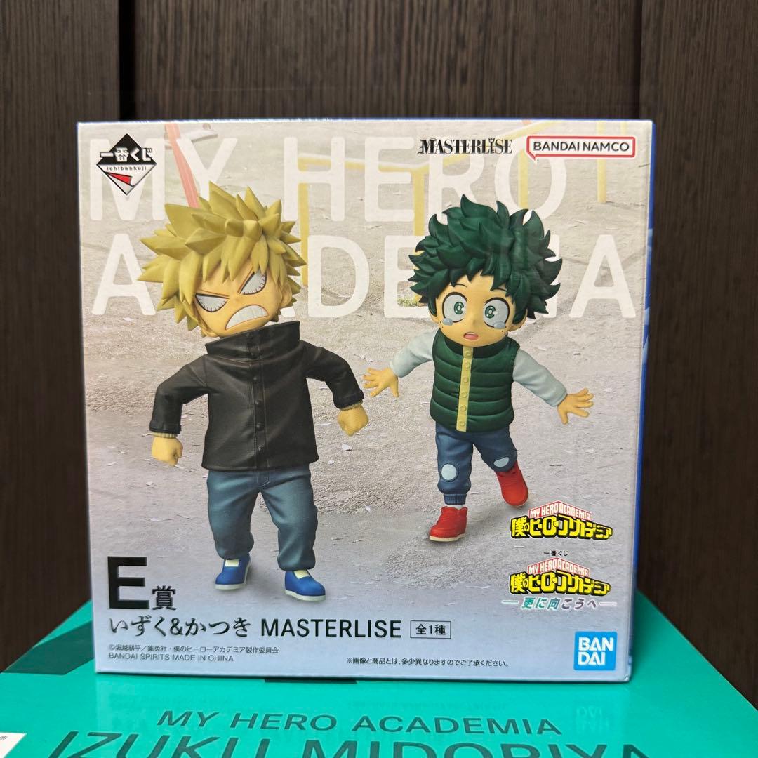 ヒロアカ 緑谷出久 A賞 Ｅ賞 フィギュア