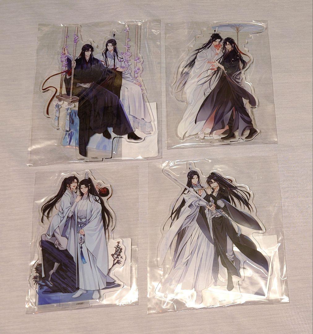 魔道祖師 ラジオドラマ 特装版 有償特典 アクリルスタンド 4種