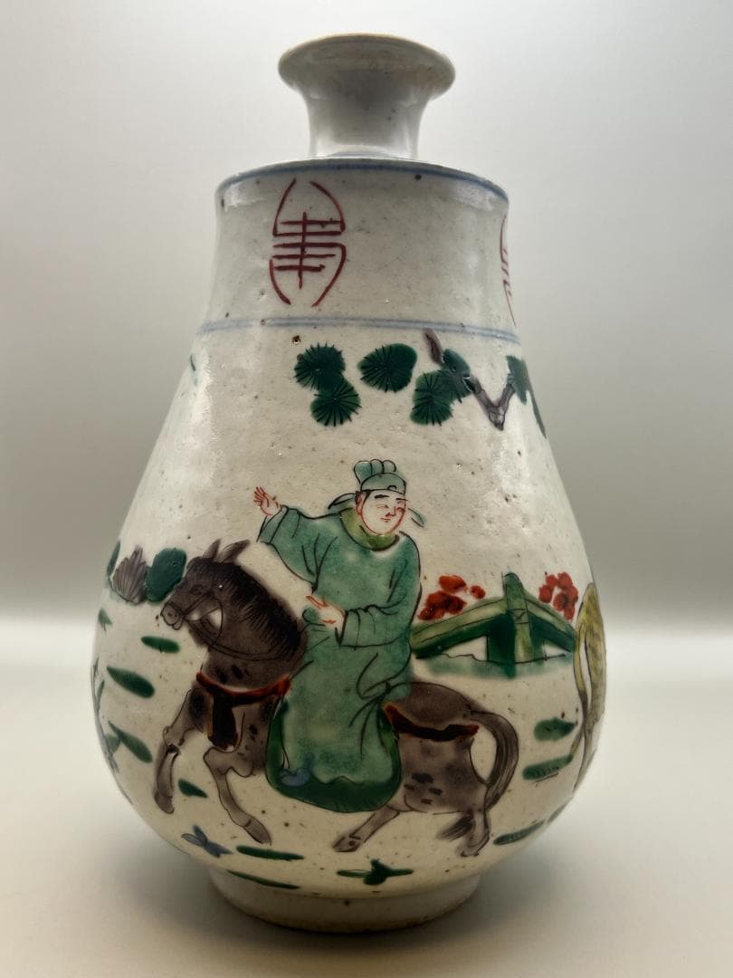 【海】中国美術品　清時代　萬福优問　人物粉彩　花瓶　酒器　骨董品 時代品