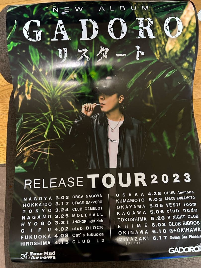 GADORO ポスター