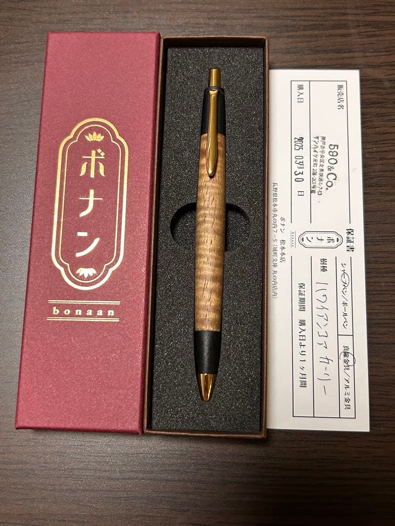 ボナンペン　ハワイアンコア極上杢　イベント品